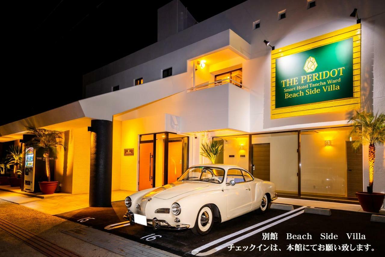 The Peridot Smart Hotel Tancha Ward Onna Exterior photo